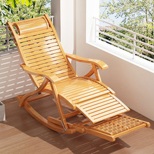 摇摇椅午休躺椅田园风竹凉椅家用阳台老人可坐可躺休闲椅午睡椅