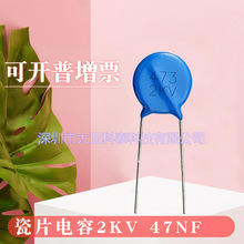 ����ѹ�մɵ���473M1KV/104 1KV�ž�P10mm 2KV47NF ��Ƭ����