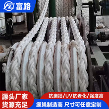 耐磨船用缆绳撇缆绳三股抛锚绳子牵引绳八股海缆绳十二股丙纶长丝