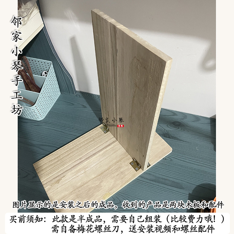 황백색 나무 프레임은 직접 조립해야 합니다.