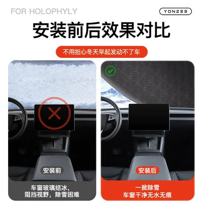 Cover, Anti-Frost Cover Y, Car snow shield