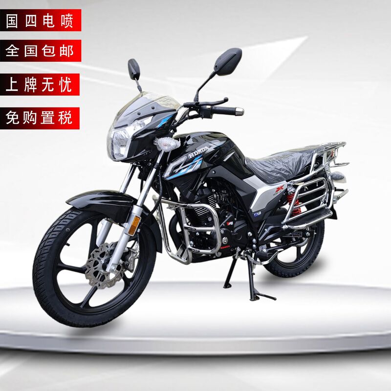 Dk150Cc Efi National Iv Balance Shaft Motorcycle Men's Fuel Mountain Street Motorcycle Can Be Licensed with Free Shipping