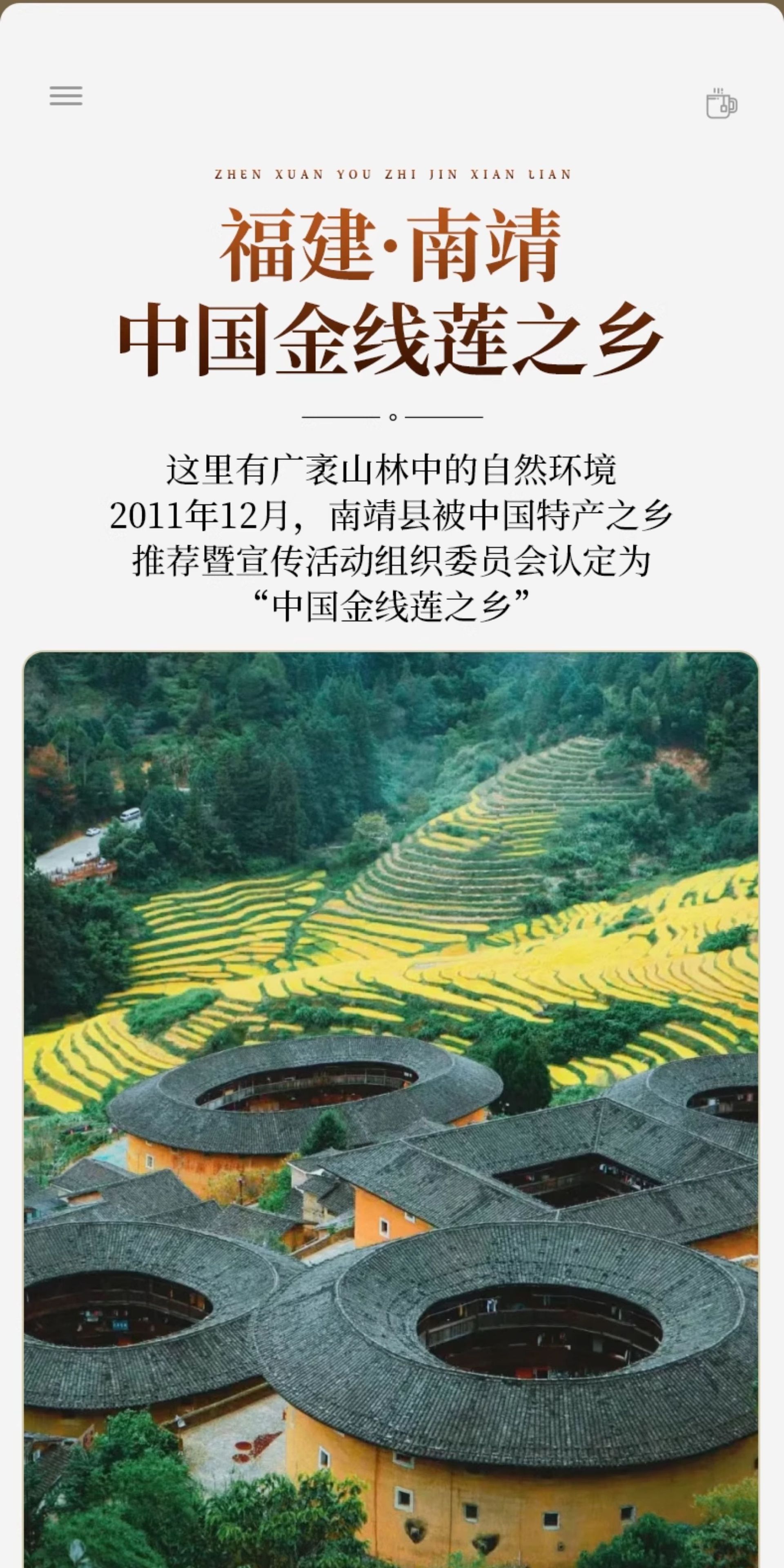 Anoectochilus Dried Whole Plant Tea 250g Fujian Jinxianlian Gift Box key features