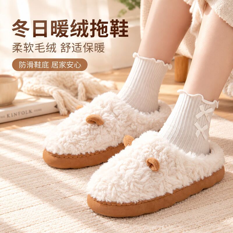 New winter cotton slippers, cute with ears, for women and men, couples' indoor warm maternity slippers, non-slip plush slippers New winter cotton slippers, cute with ears, for women and men, couples' indoor warm maternity slippers, non-slip plush slippers