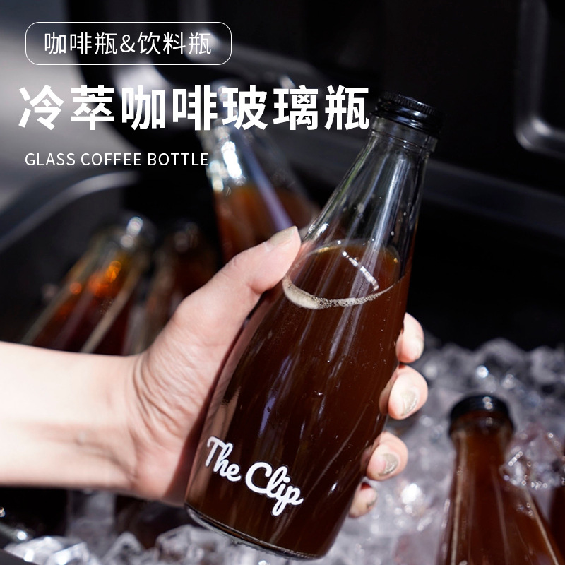 Internet celebrity cold brew glass coffee bottle transparent retro thickened beverage bottle ins ice drop soda water bottling printable