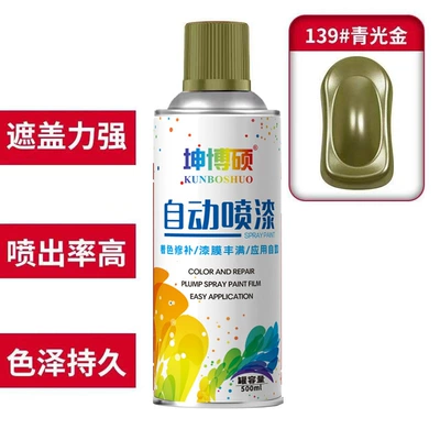 Avtomobil boyası — Paint Black White Red Graffiti - self-painting-139-blue-light-gold4pieces