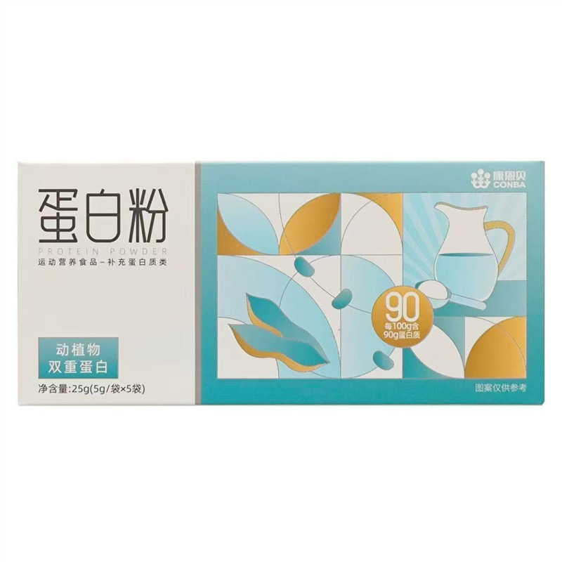 康恩贝蛋白粉动植物蛋白20条/罐运动乳清中老年营养早餐|undefined