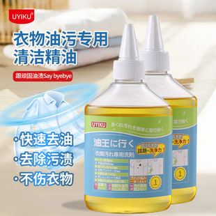 UYIKU����������ϴ�� ȥ��ȥ���坍Һ����;����ȥ���۷�����ϴ��