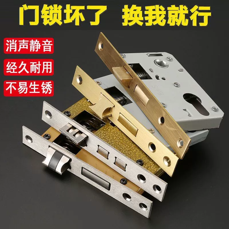 Дверной замок корпуса замка бытовой универсал маленький 50 замок язык ключ для спальни старый дверной аксессуар для интерьера