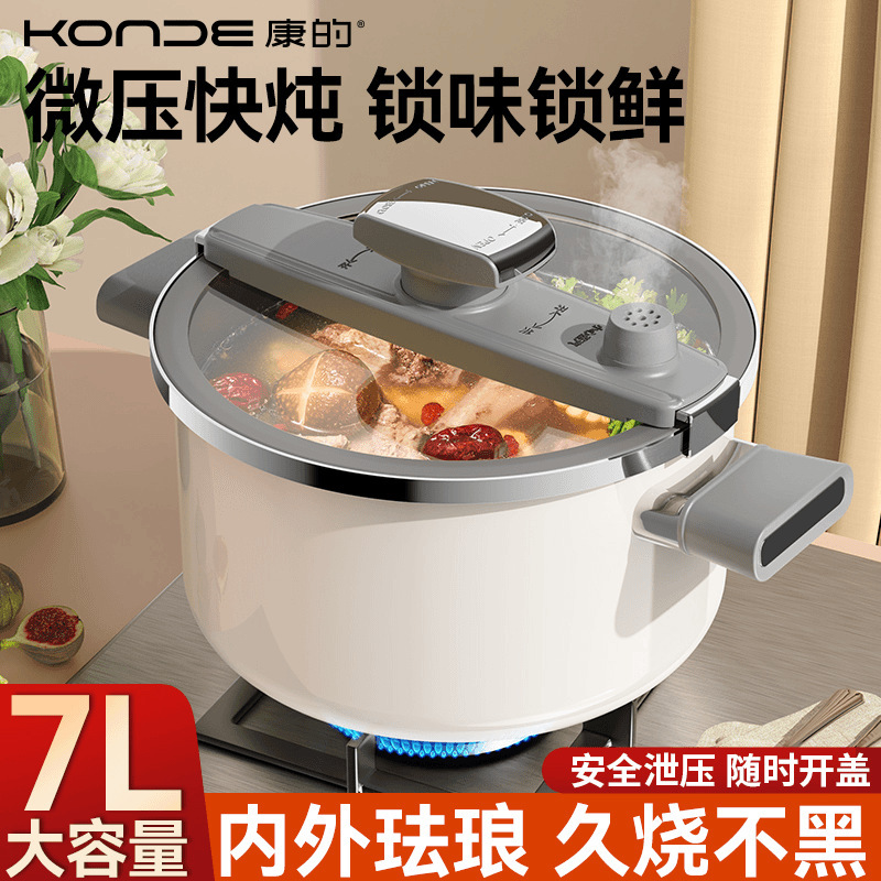 2025新款搪瓷珐琅微压营养煲汤炖锅大容量汤锅家用燃气电磁炉通用