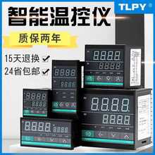 pid/ssr智能温控仪上下限回差数显调节温控表温度控制器etc温控器