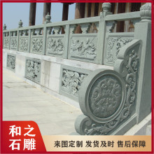 校园旗台石雕栏杆 寺庙石塔四周石栏杆款式图 工艺好