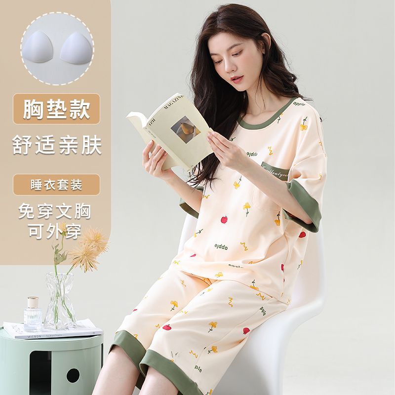 Se puede usar en pijama para mujer verano de manga corta nuevo estilo con almohadilla para el pecho dulce versión coreana suelta traje de servicio a domicilio de talla grande