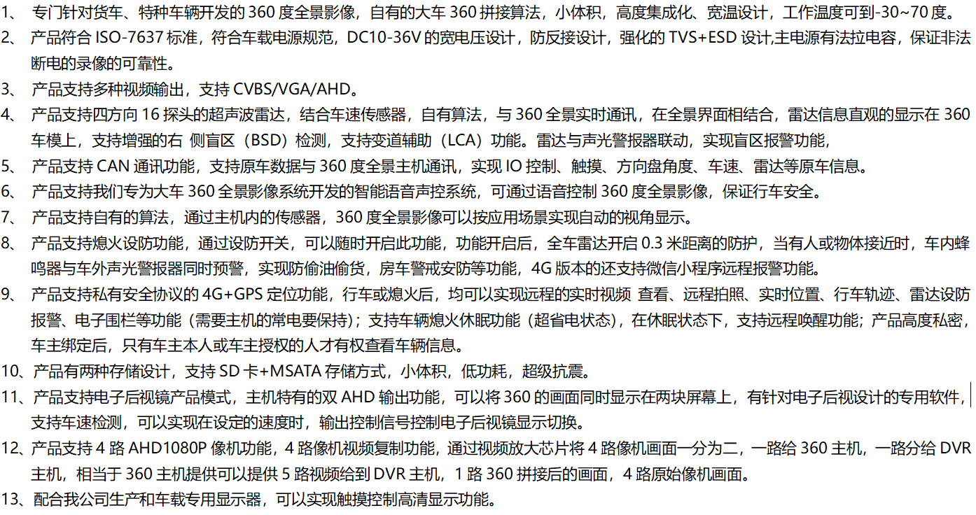 微信图片_20210426154049