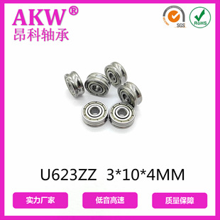 ��ϪU���S��U623ZZ623UU3*10*4MM�^����݆�S��