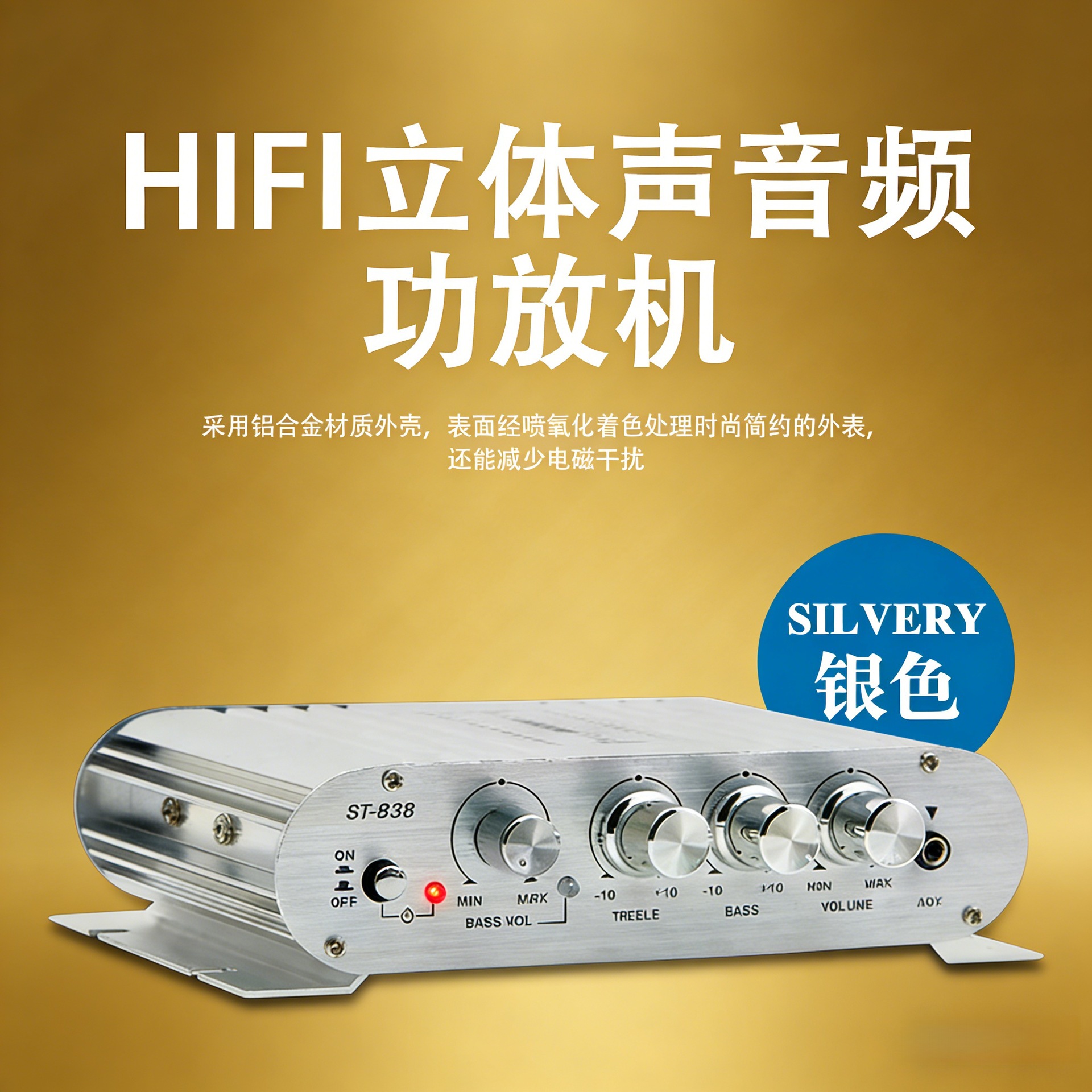Silver single machine