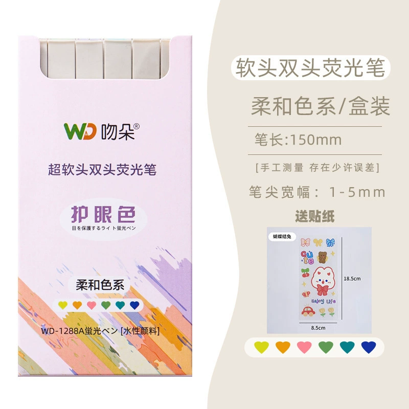 Fluorescence double-sided marker for elementary school students