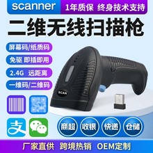 MLH20Gһ�S���S�o���ߴa���̳�2.4G���蘌�ɴ惦�h���x�P�c�l�a��