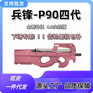 ���hP90�Ĵ��������늄ӆ��B�l�_�h��ߘ��к�wargame���l����