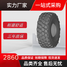 双钱越野钢丝轮胎395/85R20花纹RLB990工程机械轮胎