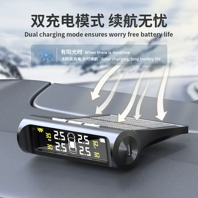 High-Precision Air Pressure Monitoring | Tire pressure monitoring system