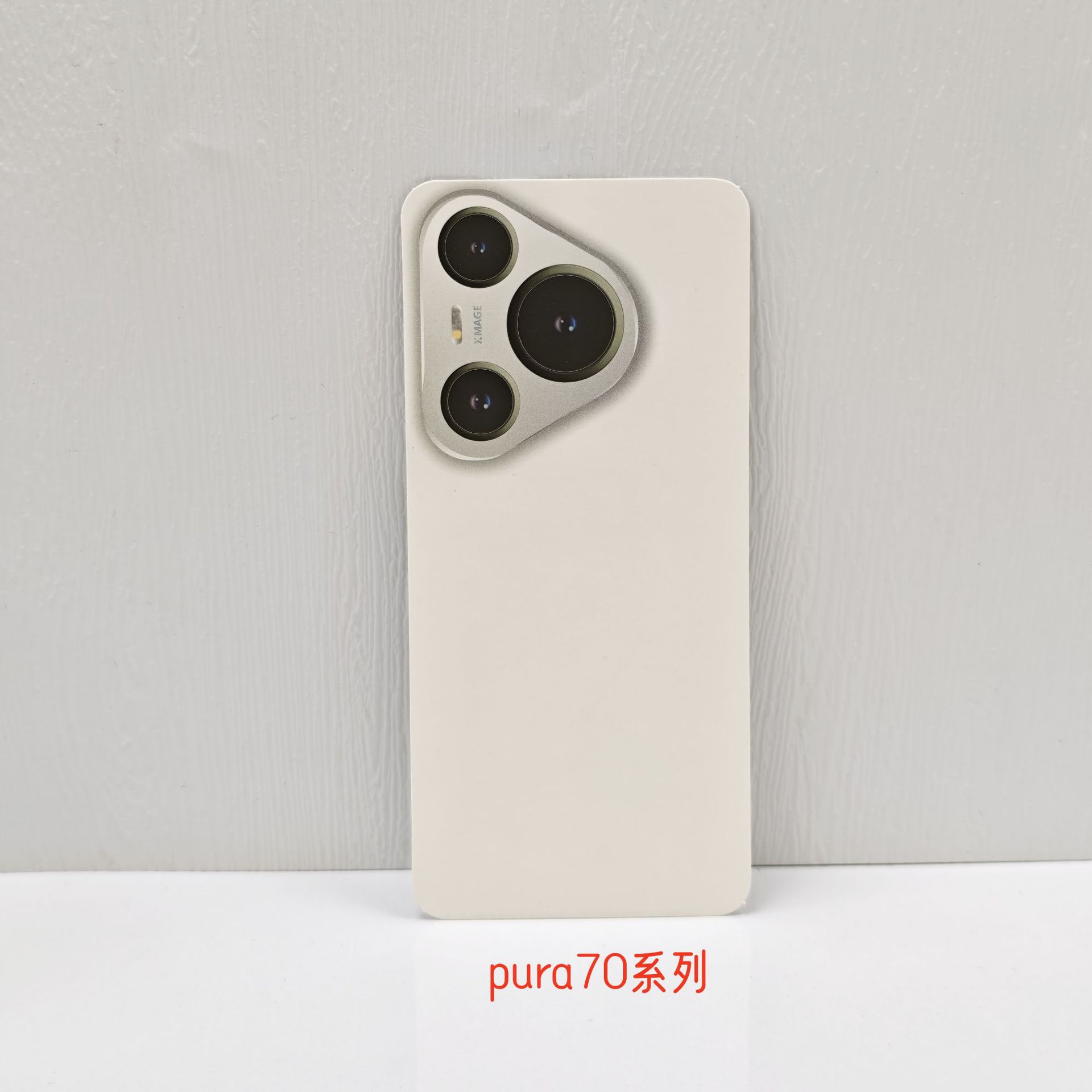 화웨이 70 시리즈