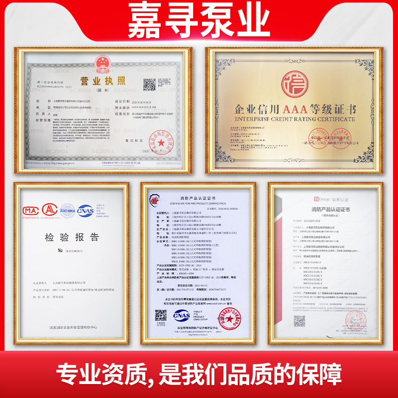 Пожарный насосный агрегат Shanghai Jiaxun с интегрированным дизель-электрическим приводом