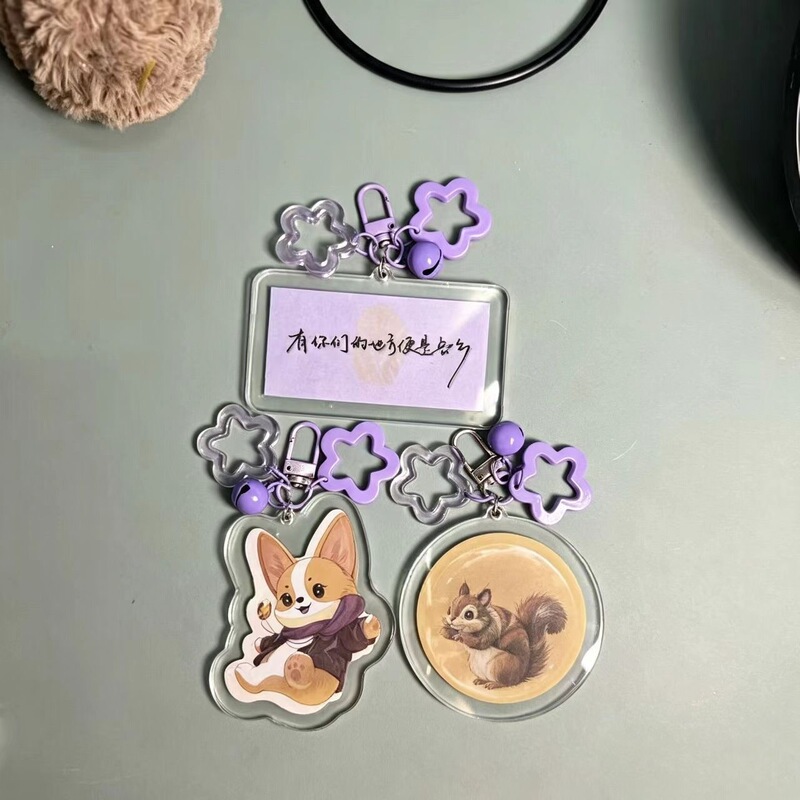 Xu Song's Hangzhou Concert Ribbon Glomi Hamster Acrylic Keychain Ribbon Pendant Gift for Friends to Collect Xu Song's Hangzhou Concert Ribbon Glomi Hamster Acrylic Keychain Ribbon Pendant Gift for Friends to Collect