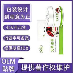 oem������é���ð������ ���˃�ͯ����ҧ��������D