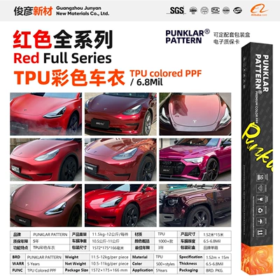 Red Tpu Colored Car Wrap Film, Romanee Red Ppf Paint Protection Film, Full Body Color Change, Self-Healing