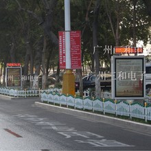 240B系列铝合金双面滚动灯箱 铝型材机壳 画面12幅 乌鲁木齐街道