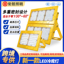 led��������}������30&deg;C~60&deg;CͶ���100W�}�쌣�÷�����