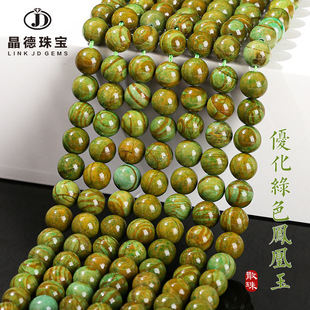 �����錚 ��ʯɢ�� ˇ�Ʒ���diy �����P����A�����Ӱ��Ʒ���l