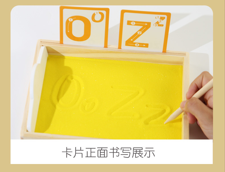 详情图