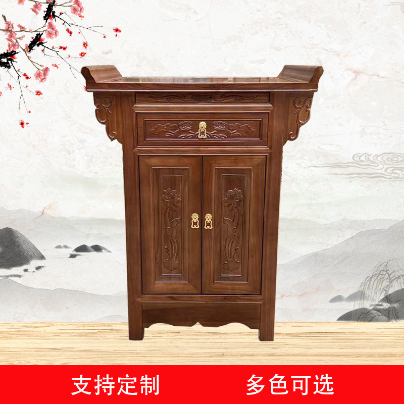 Elm Wood Offering Table Incense Stand for Home Use, Chinese-Style Solid Wood Incense Cabinet, Altar Table, Shrine Cabinet