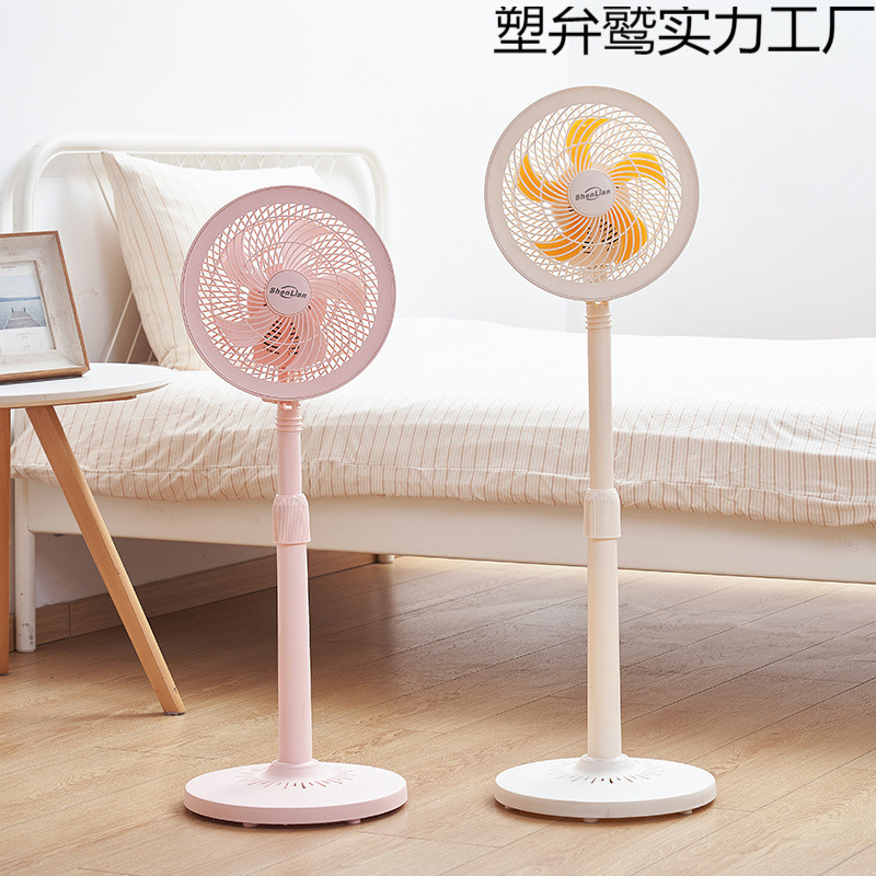 Silent Electric Fan Floor Fan Household Vertical High Wind Dormitory Bedroom Desktop Powerful Shaking Head Fan Small Electric Fan
