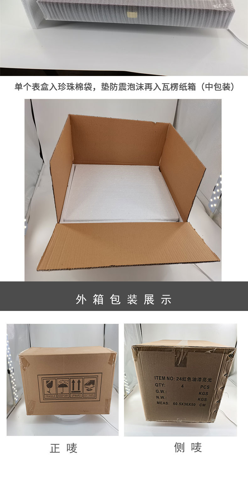 24位表盒详情图_10