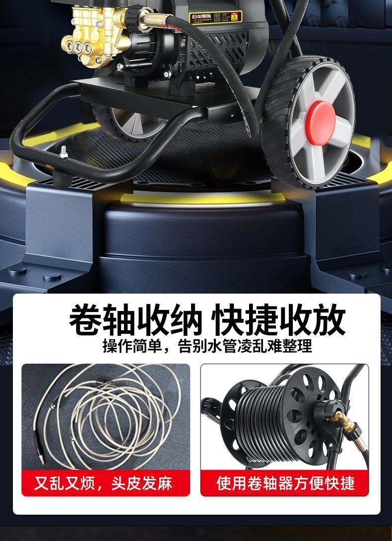 Julong Black Cat High-Pressure Car Washing Machine Household High-Pressure Water Gun 220V Plug-In High-Power Pressure-Regulating Automatic Cleaning Machine