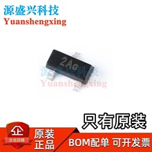 ԭ�b��Ʒ MMBT3906 2A SOT-23 PNP���w��-40V0.2A�NƬ���O��