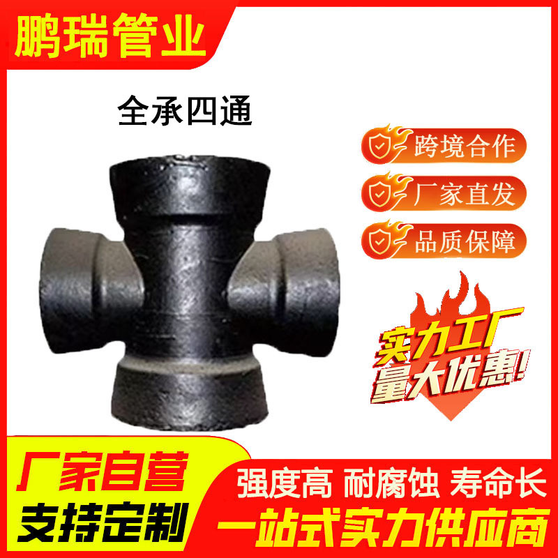 球墨铸铁管配件市政消防自来水供水现货批发排污铸铁管配件规格多