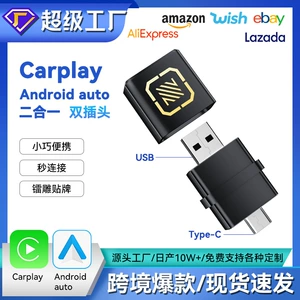 Carplay Adapter 2-i 1-də Avtomobil Qoşulma Qutusu Android Auto