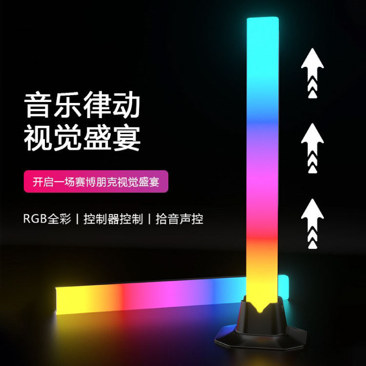跨境led蓝牙电竞氛围灯高颜值电脑桌面台灯rgb律动幻彩音乐拾音灯|undefined