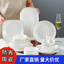 ���ìF�����ֵ�M�����b��P���²ʚWʽ�ͶY���s�մɲ;߽�߅