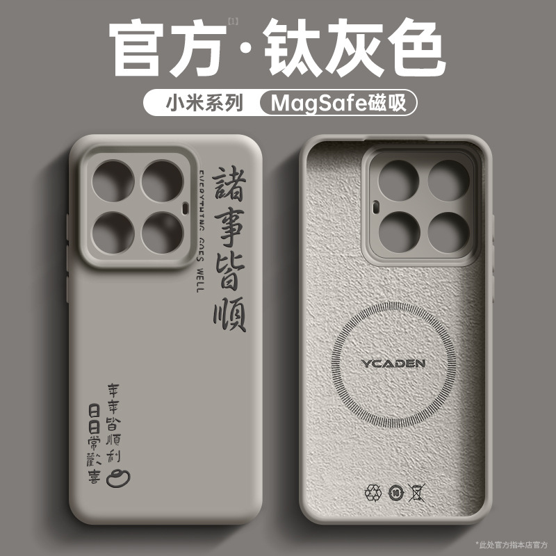 Nd0156 everything goes well [titanium gray] magnetic liquid silicone