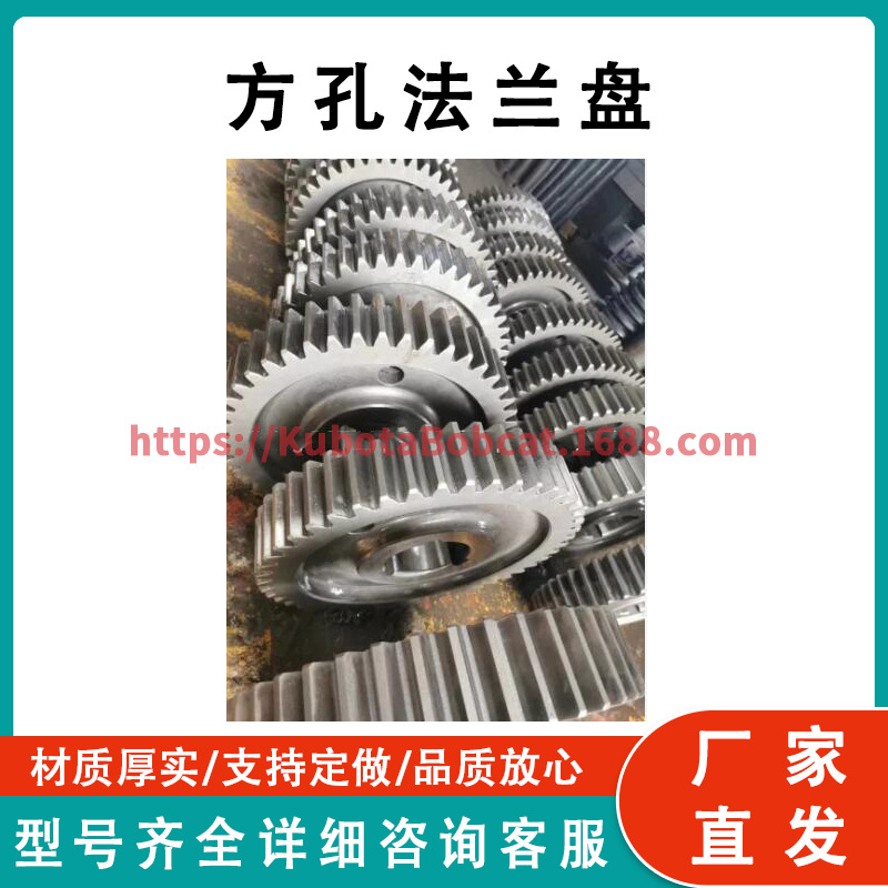 Dozer Parts D31 Flange 113-22-23110 推土机方孔法兰盘（-16）