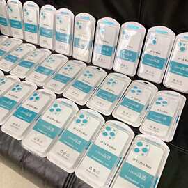 高透tpu适用苹果17手机壳iPhone15PROMAX全包简约14精孔防摔软壳