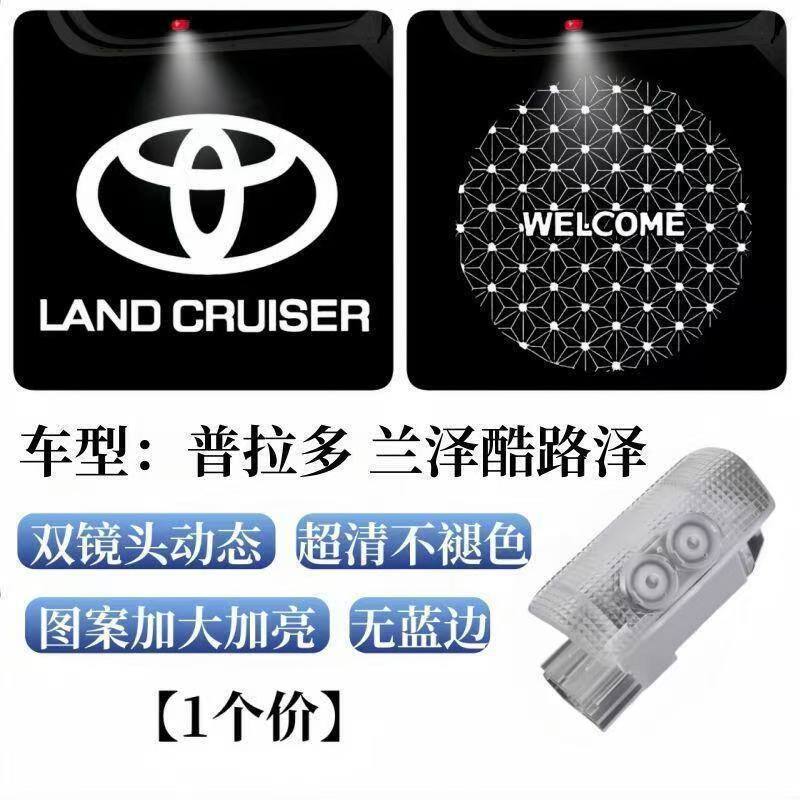 Aplicable a la lámpara de proyección dinámica especial de doble lente de Toyota, la lámpara de puerta super clara de la corona de Camry. image 8