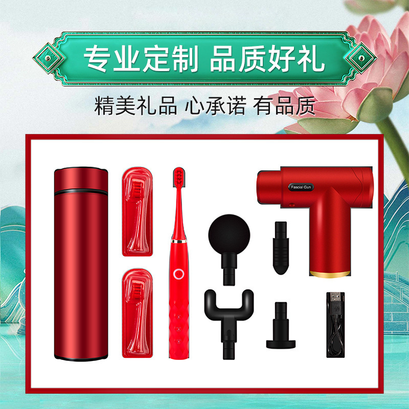 商務禮品牙刷保溫杯套裝公司銀行周年開業活動實用創意伴手禮禮物