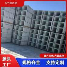 ˮ����ˮ��U�Ͳۻ�������ˮ��ƽ����ˮ����|����ˮ���β�E��ˮ��