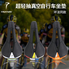 舗路者カーボンファイバー超軽量ショートノーズ中空自転車シートパッドロードバイクマウンテンバイク折りたたみ自転車シートバッグ